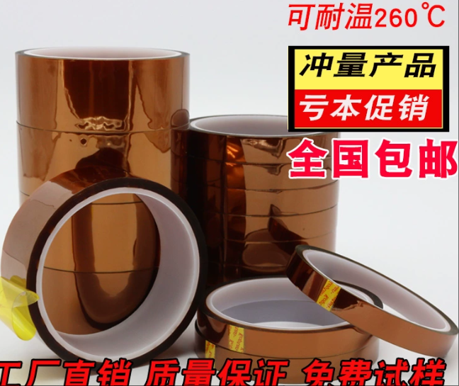 Best selling|Gold Finger Electronics Polyimide Tape|High-Temperature Resistant|Black|Industrial Protection|PCB Manufacturing|Custom Sizes|OEM|